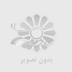 تاثیر پروژه‌های احیای زاینده‌رود بر قیمت املاک و مهاجرت معکوس به مناطق مرکزی اصفهان